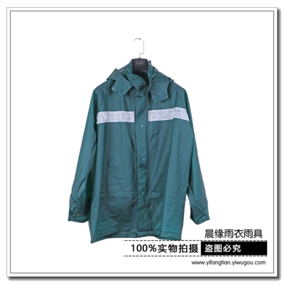 Zhuguanggao playing the raincoats-rain pants suits-fishing outdoor riding hiking waterproof raincoat
