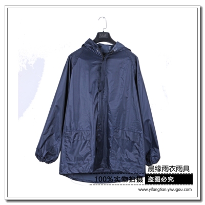 Property for security duty at night reflective raincoat big hat walking rain suit