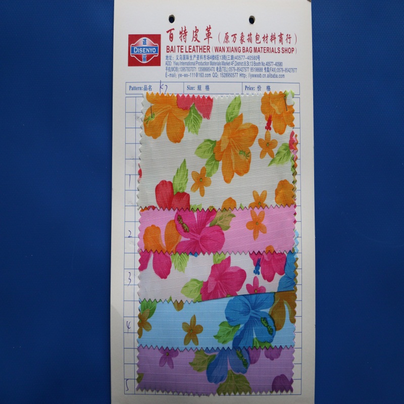 厂家直销210d三分格印花 包装45米 门幅1.5米