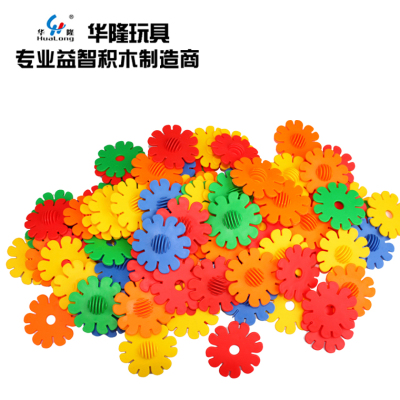 Hualong Toy Manufacturers DIY Toy Building Blocks Educational Building Blocks Plastic Inserting Toy Building Blocks Children's Toys