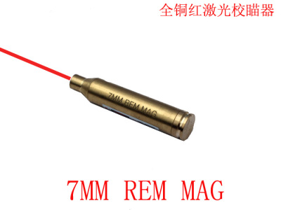 Red Silver Copper 7mm Red Laser Calibrator Zero Detector