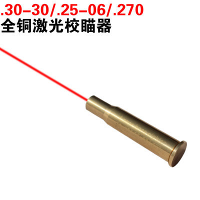 Red copper copper 30.30WM copper calibration instrument red laser zero return device
