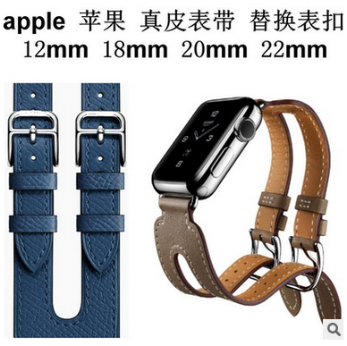 Apple watch strap with double buckle