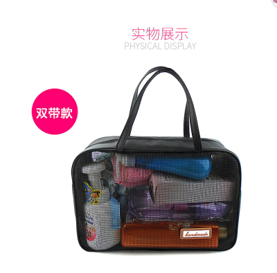 Sand net wash bag cosmetic bag Korean version of large capacity