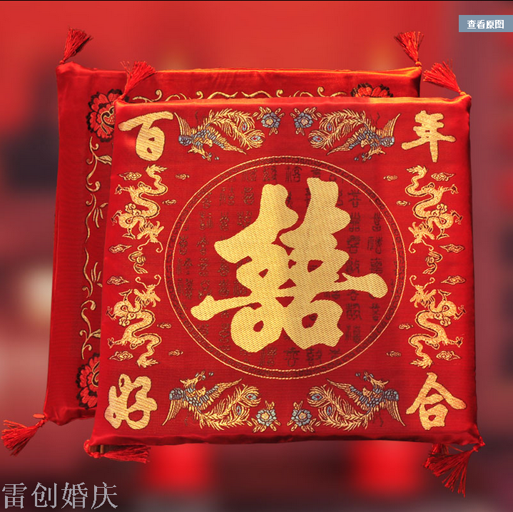 婚庆高档坐福垫椅结婚用品新娘喜垫坐垫 敬茶拜天地跪垫批