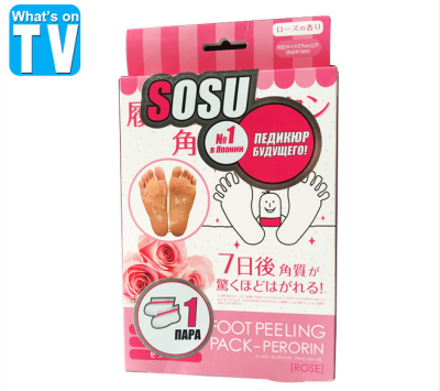 SOSU foot makeup liquid moisturizing moisturizing TV TV shopping