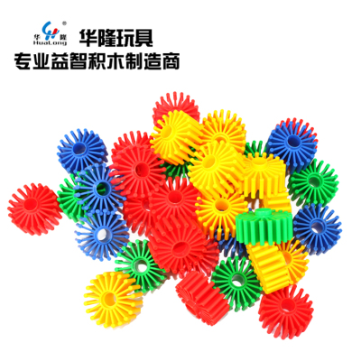 Hualong Toy Manufacturer Self-Produced and Self-Sold Puzzle Building Blocks Plastic Inserting Toy Building Blocks Children's Toy Building Blocks