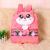 Children's Plush Toys School Bag Pillow Blanket Cartoon Cushion Quilt Airable Cover Removable and Washable