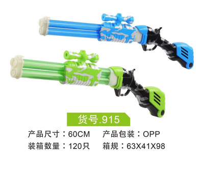 Children 's toys wholesale water gun series play sand play water gun type 60CM water pumping OPP