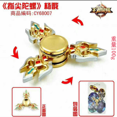 Three countries to kill fingertips gyroscope metal zinc alloy spiral toys