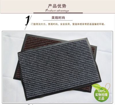 Double striped mats
