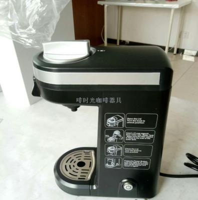 K-Cup capsule coffee machine