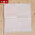 Korean Pure Color Baby Handkerchief White  Double Layer Yarn DIY Child Handkerchief  Customizable