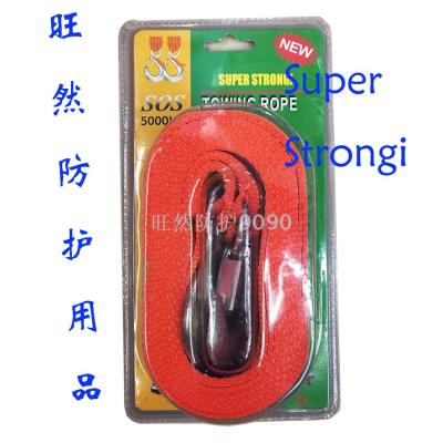 Trailer rope 5 tons safety rope nylon car trailer hook fluorescent rope