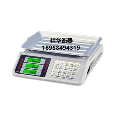 998 electronic pricing electronic scales Taiwan scale pricing said the scale of the scale of the scale of the scale 