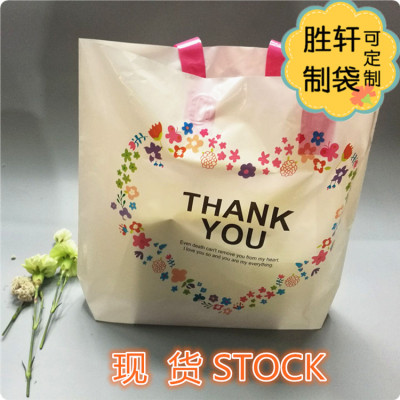 Portable clothing plastic bags, spot, wholesale custom, 50 pieces /