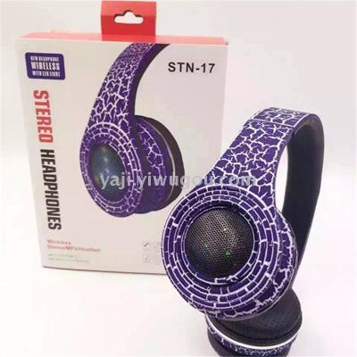 STN-17 burst crack the world's best headphones