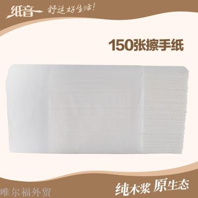 Pure wood pulp foreign trade 3 fold toilet paper high - quality hotel paper towels oil - absorbing paper kitchen paper