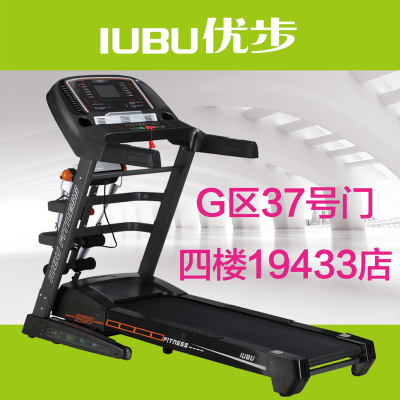 CCTV brand IUBU excellent step YB-990 light commercial authentic electric folding treadmill