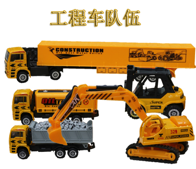 Excavator forklift truck alloy engineering car suit child resistant to falling inertia force toy car.