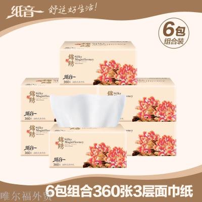 Foreign trade 6 with brocade pumping paper 100% wood pulp tissue paper toilet paper