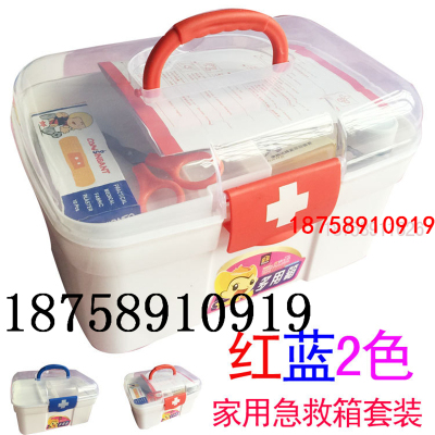 Small nurse first aid kit household care kits medicine storage emergency kit emergency included configuration