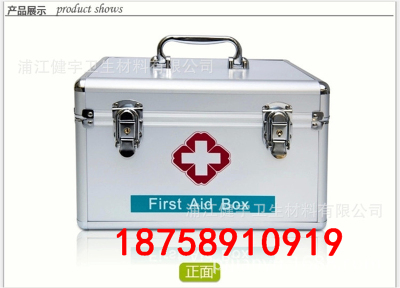 Manufacturers of aluminum alloy medicine box hand carry with the escort case with drugs units emergency  medicine kits