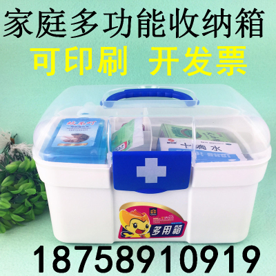 Manufacturers storage box multi - functional vehicle emergency emergency medical medicine box large hand - carry boxes