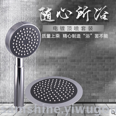 ABS8 inch constant temperature water-saving round shower top spray shower-hf514003