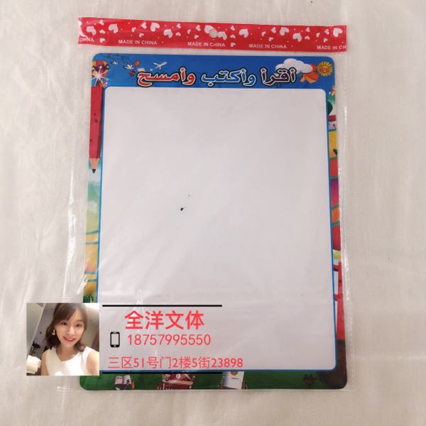阿拉伯文英文学习卡纸板卡练习卡认知卡泡泡卡