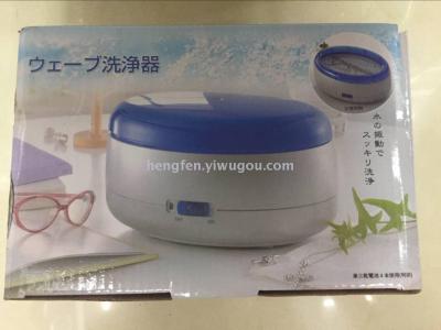 Jewelry glasses jewelry vibration cleaner (with USB charging cable)