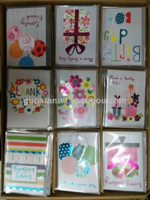 Boxed cards
