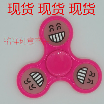 HAND SPINNER fingertips gyro QQ expression section