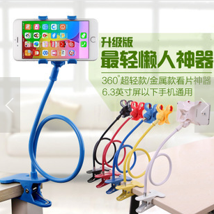 Mobile phone stent lazy stent bedside handkerchief lazy mobile phone stent bedside mobile phone stand