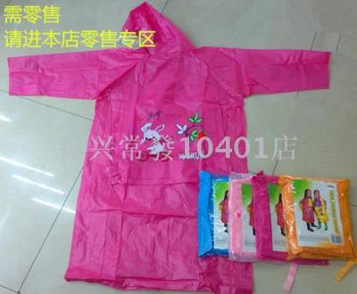 Raincoat poncho wholesale PVC pearl film children fight color backpack cartoon waterproof raincoat