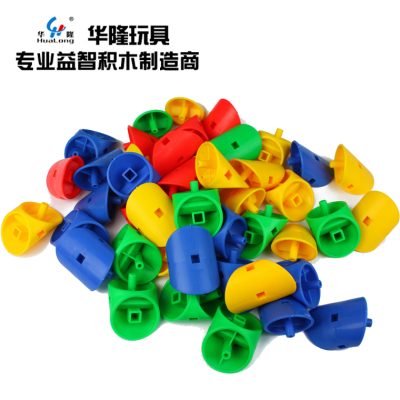 Hualong Toy Manufacturer Self-Produced and Self-Sold Puzzle Building Blocks Plastic Inserting Toy Building Blocks Children's DIY Toys