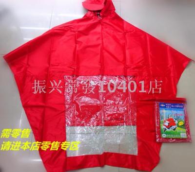 Raincoat rain poodle wholesale ZX-518 jacquard cloth single motorcycle electric car raincoat poncho