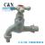 High quality cold/hot plastic basin water tap