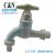 High quality cold/hot plastic basin water tap