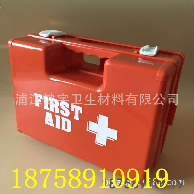 Large, medium and small size ABS first aid kit