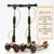 Children's scooter wide wheel karting electric tricycle