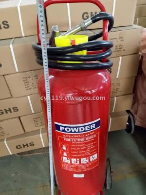 Cart-Type Dry Powder Fire Extinguisher 25/35/50kg Fire Extinguisher