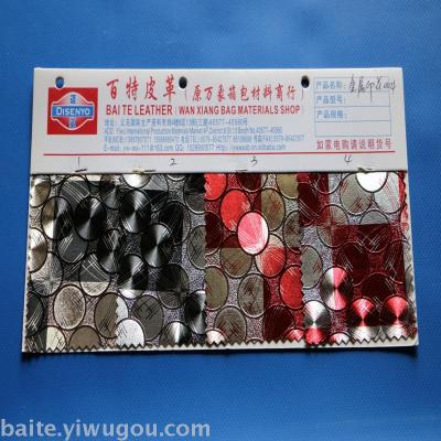 The new type of metal printed artificial leather suitcase leather for leather and leather for pu leather.