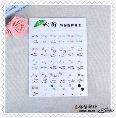 Ear Studs Jewelry Accessories Materials Girls Fashion Jewelry Material
