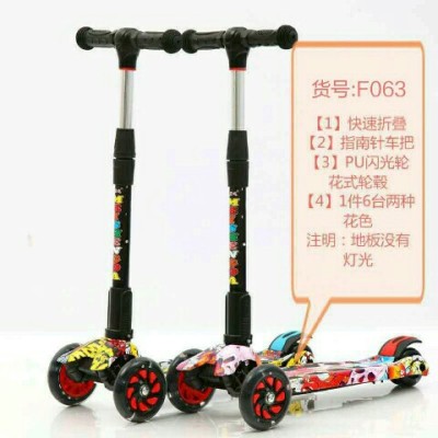 Children scooter electric car kart bike tricycle F063A1, fast folding, can descend p