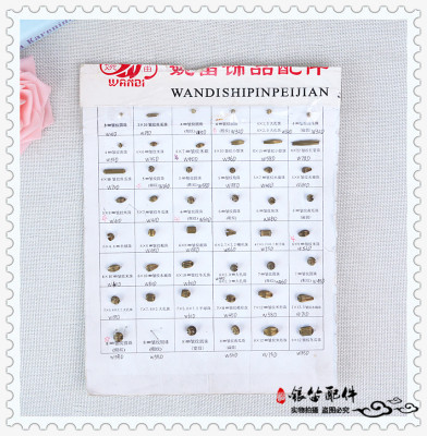 Wrinkle Horn Pearl Jewelry Accessories Materials Bulk Order