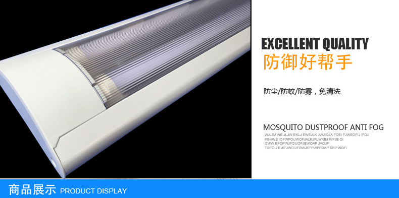 Factory direct purification lamp t8LED integration of three ultra-thin t8 dual fluorescent lamp fluorescent lamp