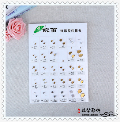 Creative Earrings Jewelry Accessories Materials Pearl Earrings Jewelry Accessories Materials