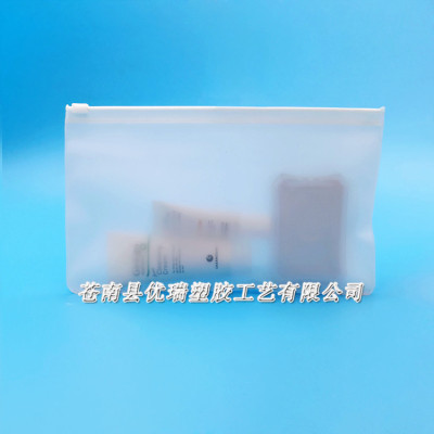 Scrub milky white PVC cosmetic bag voltage PVC flexible packaging pull bag soft PVC plastic bag