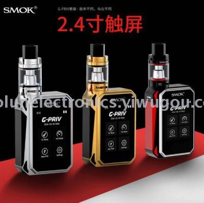 ORignal SMOKG-PRIV 220W touch screen temperature control electronic cigarette